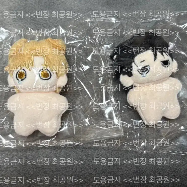[SOLD OUT] 변호됨 솜인형 힝강차 일괄