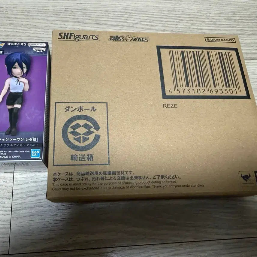 [BUNJANG] SHF ReJZe Sealed Bundle Set with Wolcol Figures / (미개봉 일괄)shf 레제 새상품 월콜 포함
