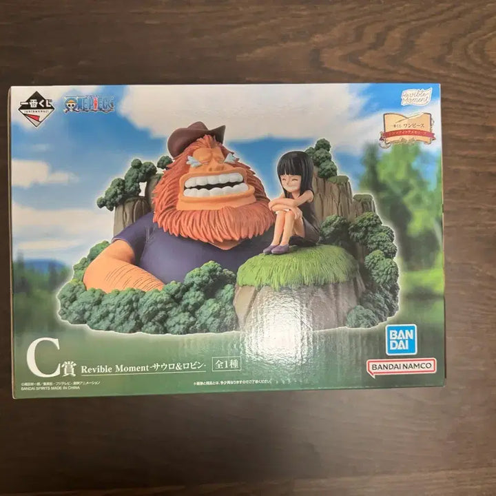 [BUNJANG] Bandai Namco One Piece Ichiban Kuji C Prize Sauron &amp; Robin Figure / 반다이남코 원피스 제일복권 c상 사우로 로빈 피규어