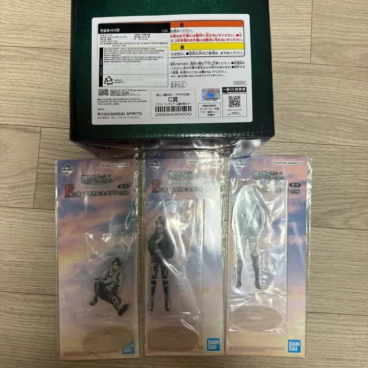 [BUNJANG] Attack on Titan Ichiban Kuji C Prize Levi &amp; Others Bundle Set (Sealed) / (미개봉 일괄)제일복권 진격의거인 c상 리바이 외 일괄