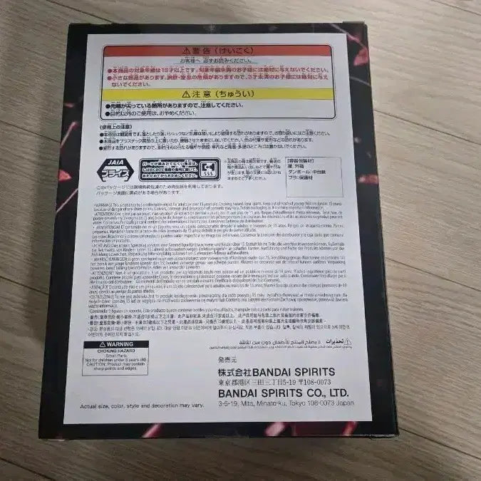 [BUNJANG] Bandai One Piece Battle Record Collection Nika Luffy Figure (Sealed) / 미개봉 반다이 원피스 배틀 레코드 컬렉션 니카 루피 피규어