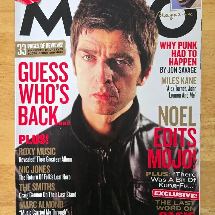 [BUNJANG] MOJO Magazine Noel Gallagher Oasis September 2011 / 매거진 oasis 오아시스 Noel Gallagher MOJO 매거진