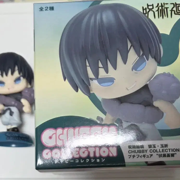 [BUNJANG] Jujutsu Kaisen Toji Fushiguro Figure &amp; Keychain Bundle Set / 주술회전  후시구로 토우지 피규어 키링 일괄 세트