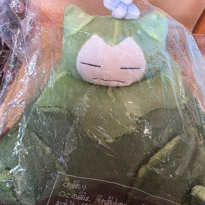 [BUNJANG] Pokopia Mossman Doll / 포코피아 이끼만보 인형