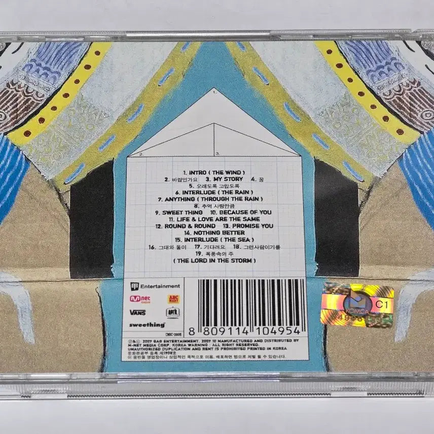 [BUNJANG] Brown Eyed Soul 2nd Album "The Wind, The Sea, The Rain" 1st Press CD / 브라운 아이드 소울(Brown Eyed Soul) 2집 CD 초판 (20