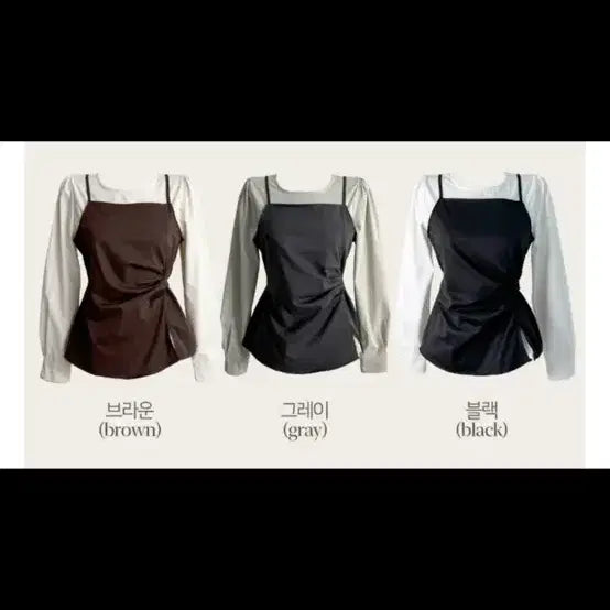 [BUNJANG] Strap Bustier Set (Gray) / 스트랩 뷔스티에 (그레이)