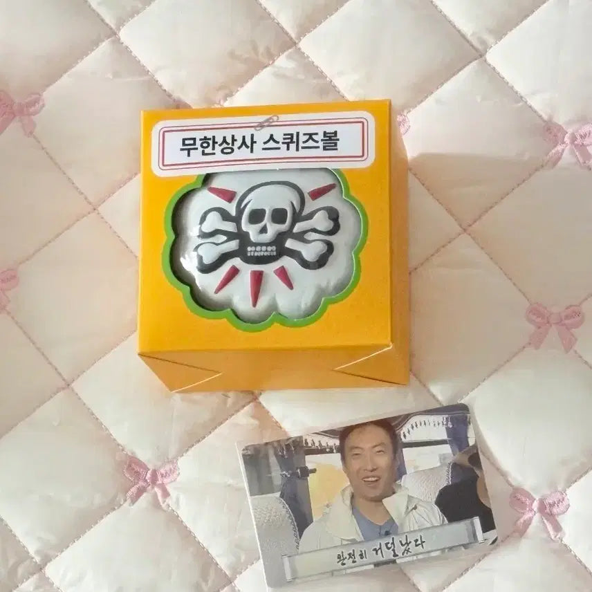 [BUNJANG] Mom&