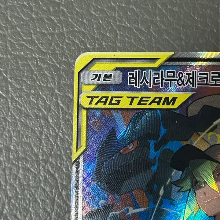 [BUNJANG] Pokemon Card Reshiram &amp; Zekrom GX SR Tag Team Special Illustration / 포켓몬카드 레시라무 제크로무 태그팀 gx sr 특일