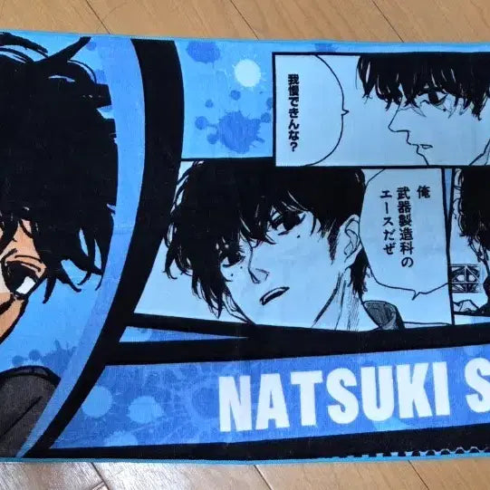 [BUNJANG] Sakamoto Days Natsuki Seba Birthday Towel / 사카모토데이즈 세바나츠키 생일 타월