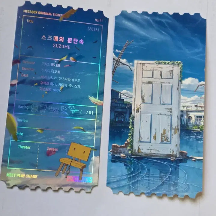 [BUNJANG] Suzume Original Ticket / 스즈메의문단속 오리지널티켓