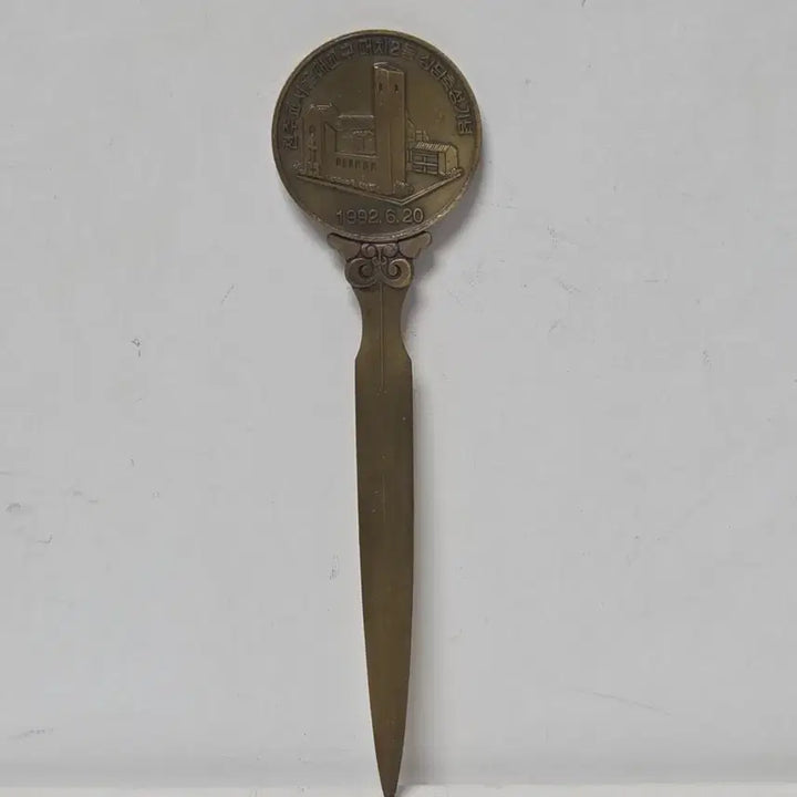 [BUNJANG] 1992 Brass Letter Opener / 1992년 황동 레터 오프너 종이칼 성당기념 천주교 가톨릭