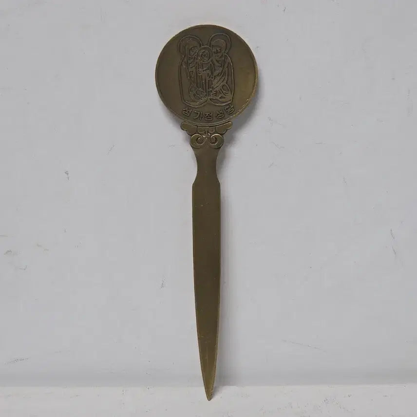 [BUNJANG] 1992 Brass Letter Opener / 1992년 황동 레터 오프너 종이칼 성당기념 천주교 가톨릭