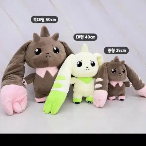 [BUNJANG] Digimon Lopmon Large Plush Doll (40cm) / 디지몬 로프몬 대형(40cm) 인형 판매합니다