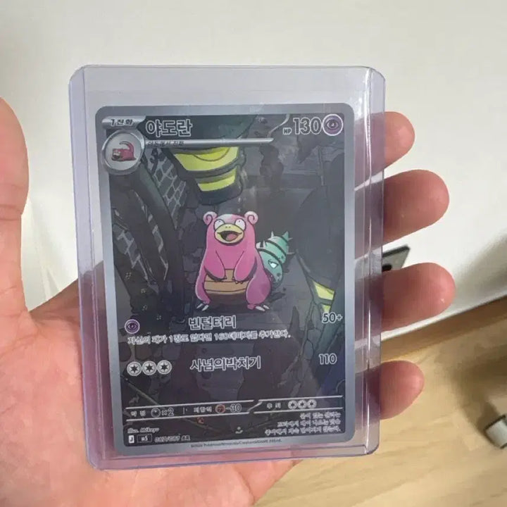 [BUNJANG] Pokemon Card Abyss Eye Box and Individual Cards / 포켓몬카드 어비스아이 박스,카드들 팝니다