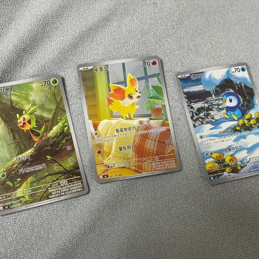 [BUNJANG] Pokemon Card Bundle (19 Cards) / 포켓몬 카드 (19장)