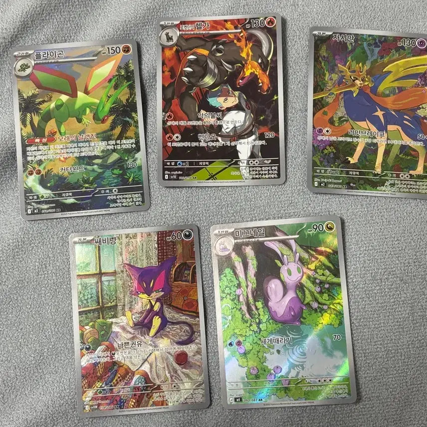 [BUNJANG] Pokemon Card Bundle (19 Cards) / 포켓몬 카드 (19장)