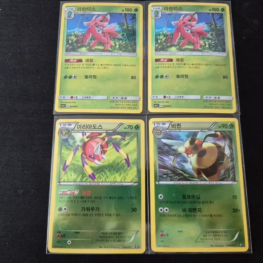 [BUNJANG] Pokemon Card Bundle Set - Comfey, Ariados, Vespiquen / 일괄) 포켓몬 카드 라란티스, 아리아도스, 비퀸