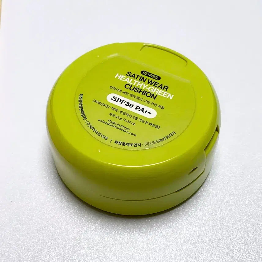 [BUNJANG] Unleashia Green Cushion SPF50+ PA++++ 11N Beige / 언리시아 그린 쿠션 11N