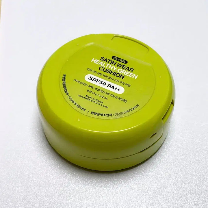 [BUNJANG] Unleashia Green Cushion SPF50+ PA++++ 11N Beige / 언리시아 그린 쿠션 11N