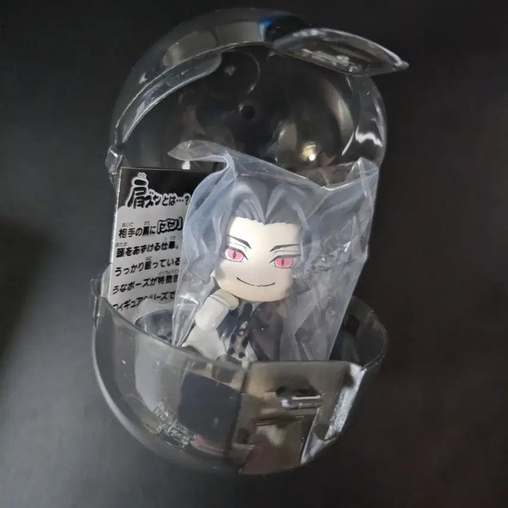 [BUNJANG] Demon Slayer Muzan Shoulder Hugger Gacha Figure / 무잔 귀칼 어깨쿵 혈귀편 가챠 새제품 판매합니다!