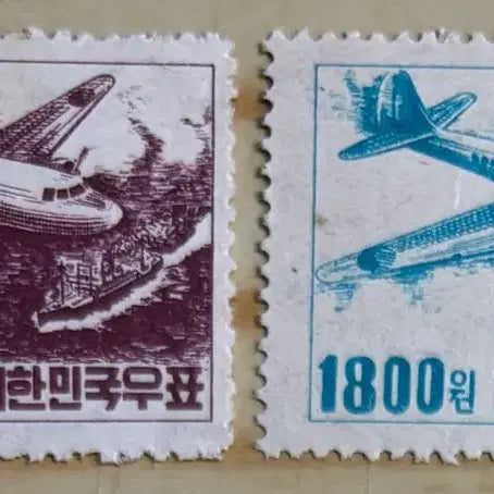 [BUNJANG] 1952 Aviation and Steamship Stamp Set / 제3차항공2종, 비행기와기선2종, 단편우표, 1952년