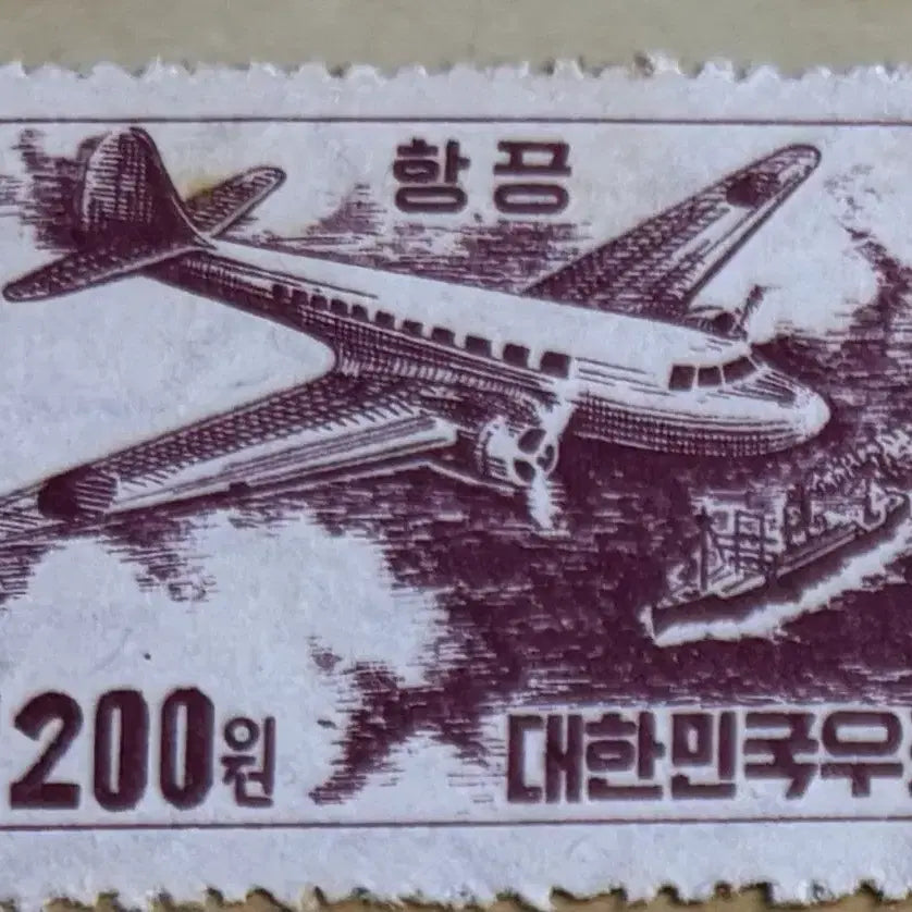 [BUNJANG] 1952 Aviation and Steamship Stamp Set / 제3차항공2종, 비행기와기선2종, 단편우표, 1952년