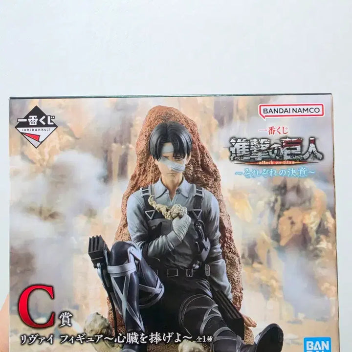 [BUNJANG] Attack on Titan C Prize Figure / 진격의거인 C상 팝니다