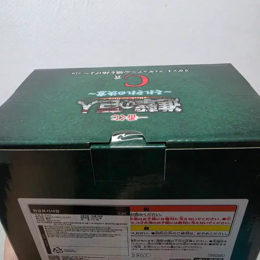 [BUNJANG] Attack on Titan C Prize Figure / 진격의거인 C상 팝니다