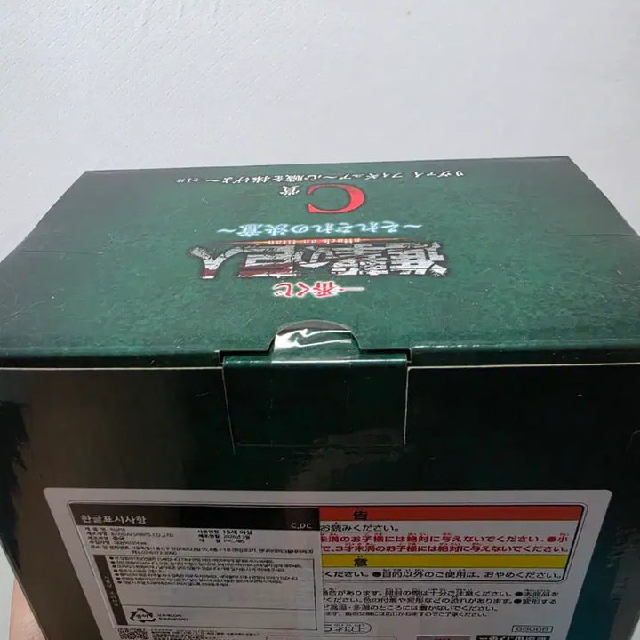 [BUNJANG] Attack on Titan C Prize Figure / 진격의거인 C상 팝니다