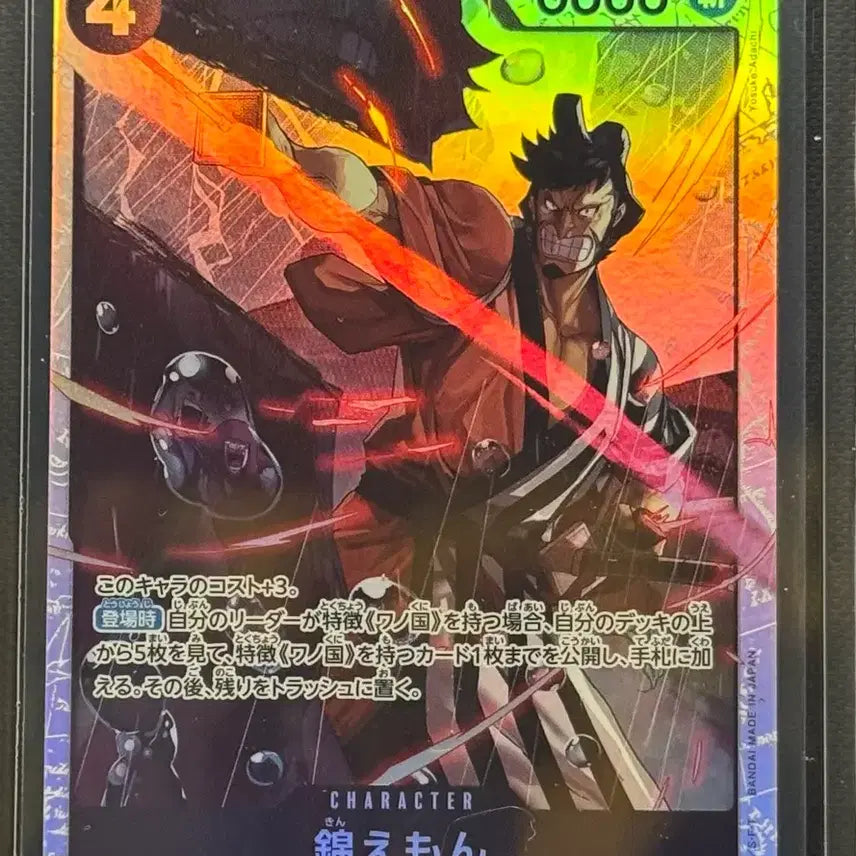 [BUNJANG] One Piece Card Kin&