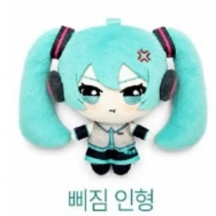 [BUNJANG] Hatsune Miku Pout Plush / 하츠네미쿠 삐짐인형 (미쿠감사제)