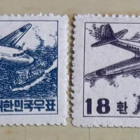 [BUNJANG] 1953 Flight and Ship Stamps / 환화1차항공2종, 비행기와기선2종, 단편우표, 1953년
