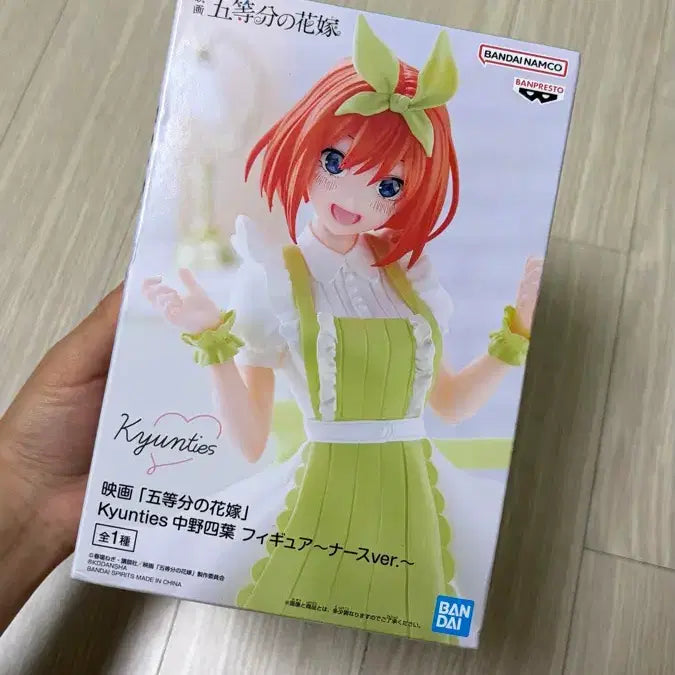 [BUNJANG] Banpresto The Quintessential Quintuplets Movie Nakano Yotsuba Nurse Figure / [새제품] 반프레스토 극장판 5등분의신부 나카노 요츠바 피규어