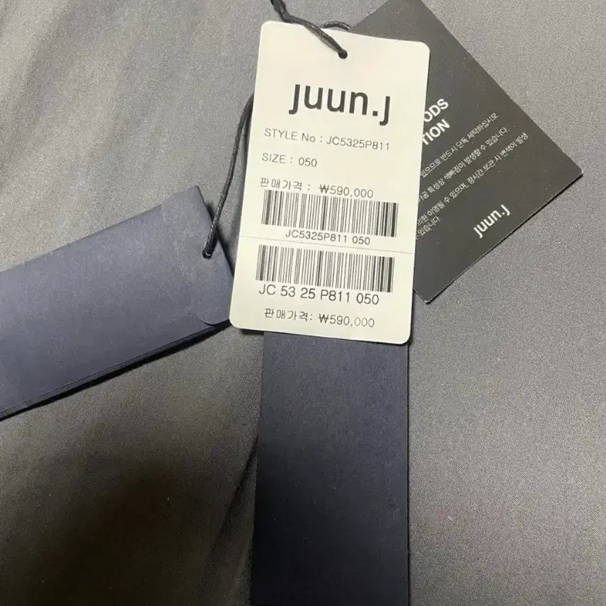 [SOLD OUT] 25ss 준지 버뮤다 팬츠 50사이즈