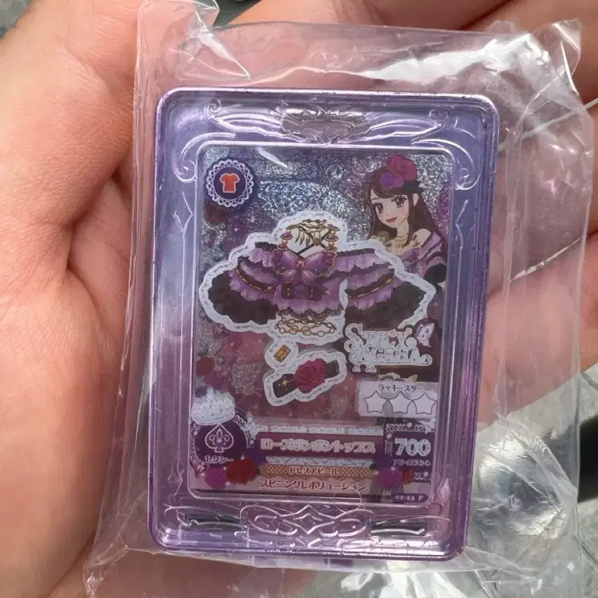 [BUNJANG] Aikatsu Compact Mirror Purple / 아이카츠 컴팩트미러 보라