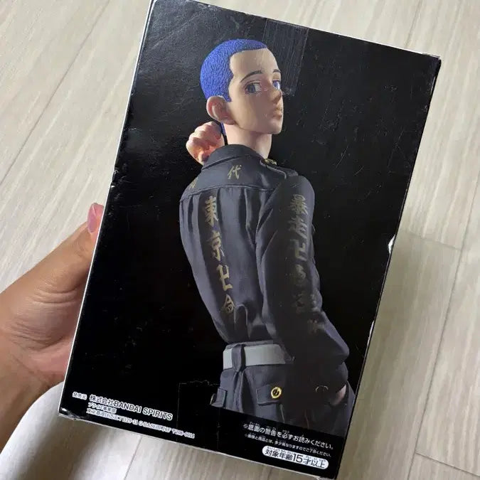 [BUNJANG] Tokyo Revengers Shiba Hakkai Banpresto Figure / 도리벤 시바 핫카이 반프레스토 피규어