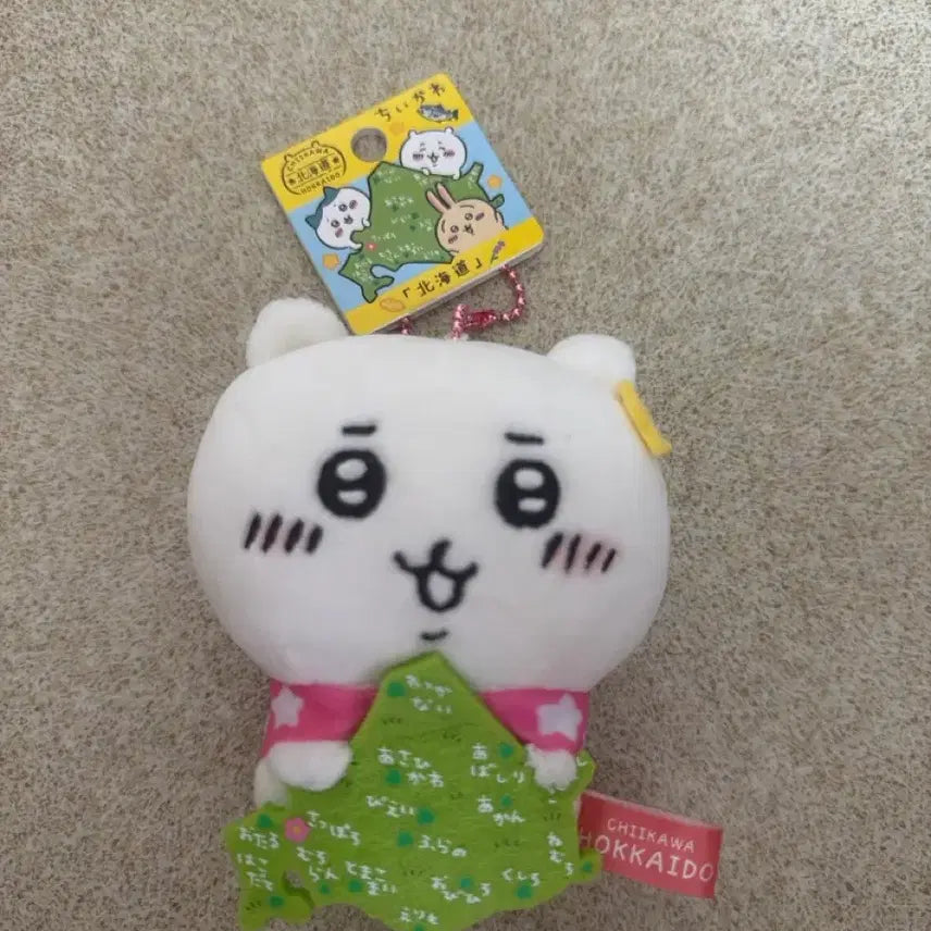 [BUNJANG] Chikawa Hokkaido Limited Edition Plush / 후카이도 한정 치이카와 판매합니다