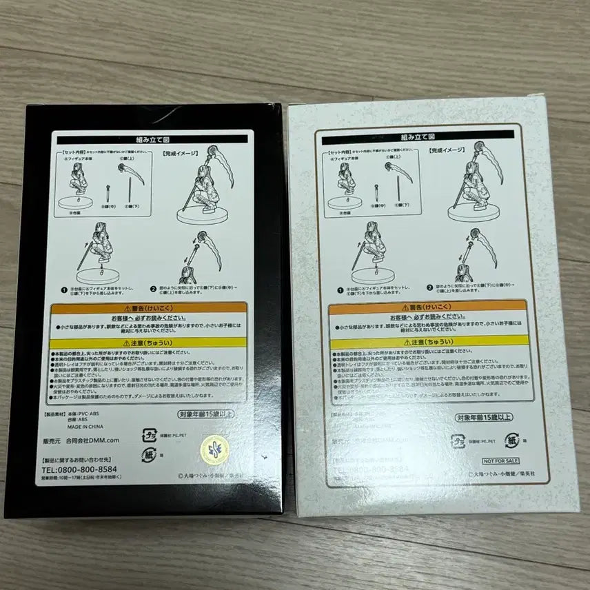 [BUNJANG] DMM Death Note Misa A Prize &amp; Last One Prize Set (Sealed) / (미개봉 일괄)DMM 데스노트 미사 A상,라스트원상 새상품