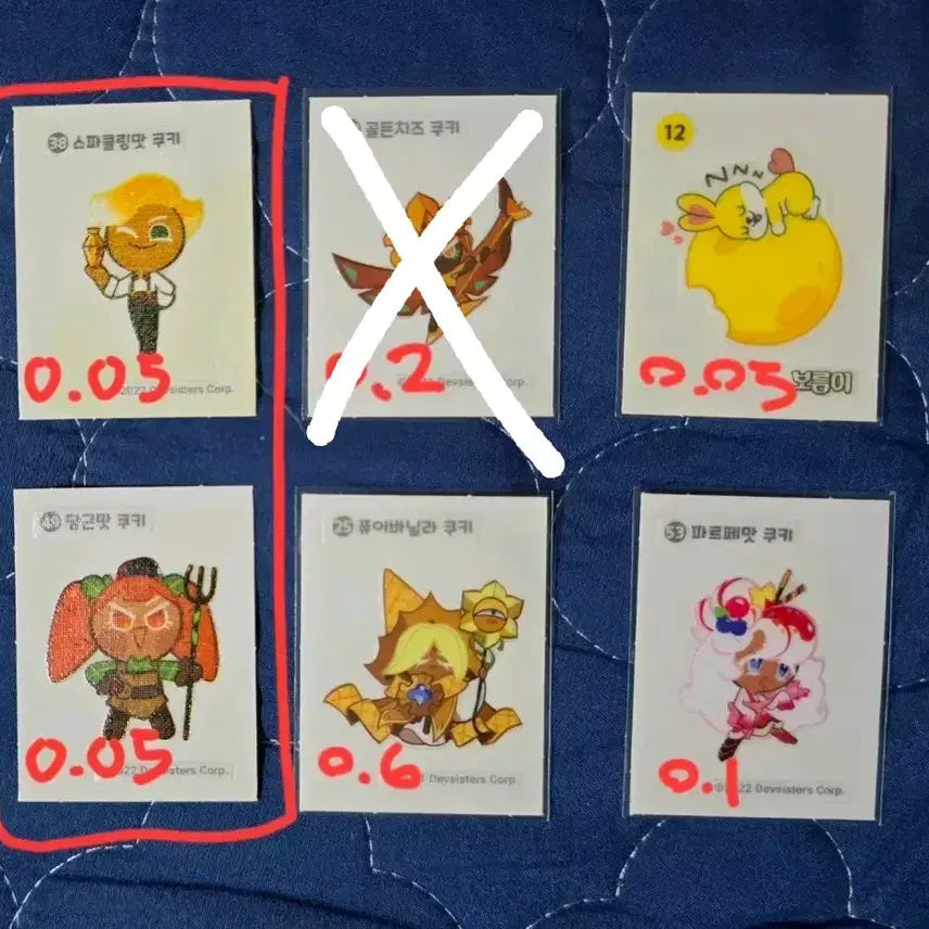 [BUNJANG] Cookie Run Bo-reum Guitar Sticker Bundle Set / 쿠키런 보름이 기타 띠부씰