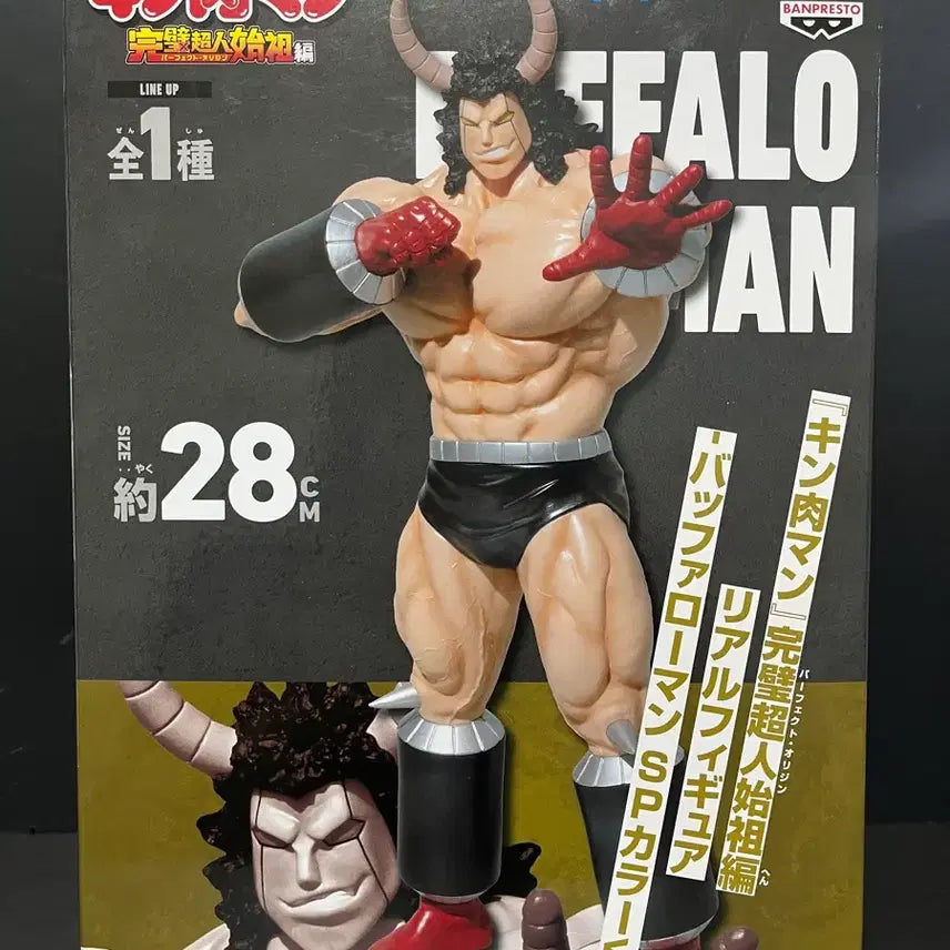 [BUNJANG] Bandai Namco Kinnikuman Buffalo-Man Figure (Sealed) / 미개봉 쾌걸근육맨 킨니쿠맨 버팔로맨 피규어 쾌걸근육맨 피규어