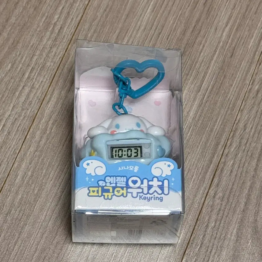 [SOLD OUT] 산리오 시나모롤 엔젤 피규어 워치 키링