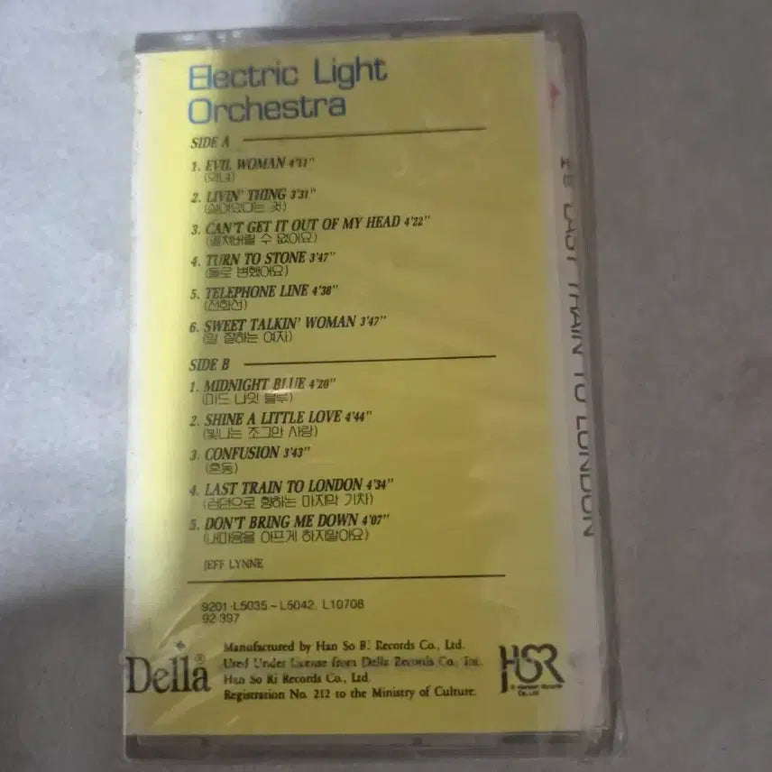 [BUNJANG] Electric Light Orchestra (ELO) Sealed Cassette Tape / ELO Electric Light Orchestra 카세트 테이프