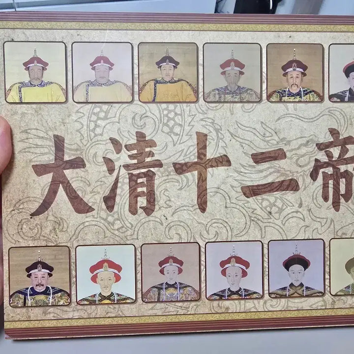 [BUNJANG] Qing Dynasty 12 Emperors Commemorative Bars &amp; People&
