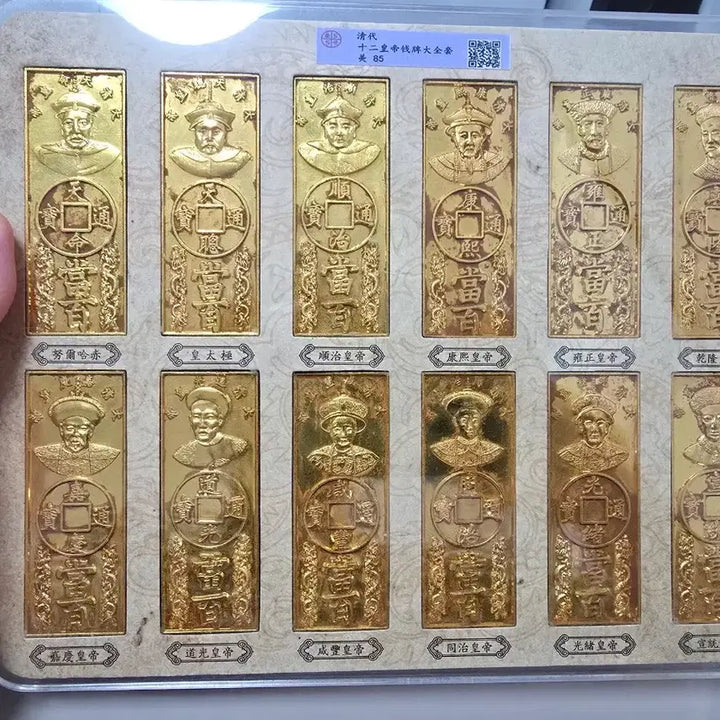 [BUNJANG] Qing Dynasty 12 Emperors Commemorative Bars &amp; People&