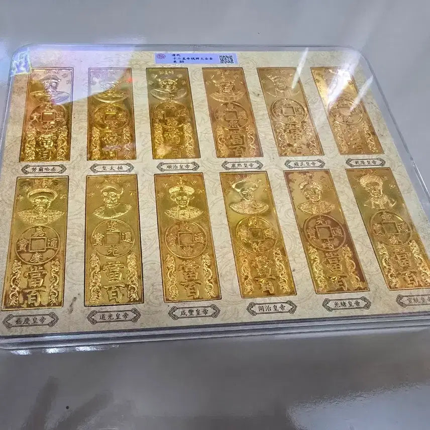 [BUNJANG] Qing Dynasty 12 Emperors Commemorative Bars &amp; People&