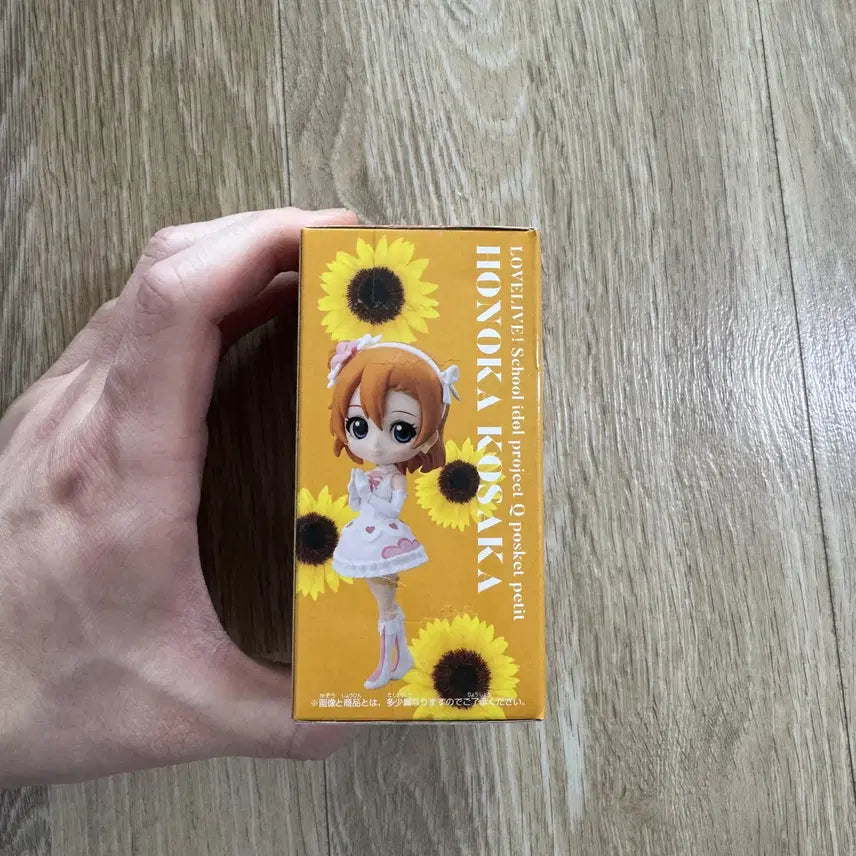 [BUNJANG] Banpresto Q Posket Petit Love Live! Kosaka Honoka Figure / 반프레스토 Q POSKET 큐포스켓 쁘띠 러브라이브 코사카 호노카 피규어