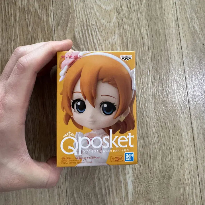 [BUNJANG] Banpresto Q Posket Petit Love Live! Kosaka Honoka Figure / 반프레스토 Q POSKET 큐포스켓 쁘띠 러브라이브 코사카 호노카 피규어