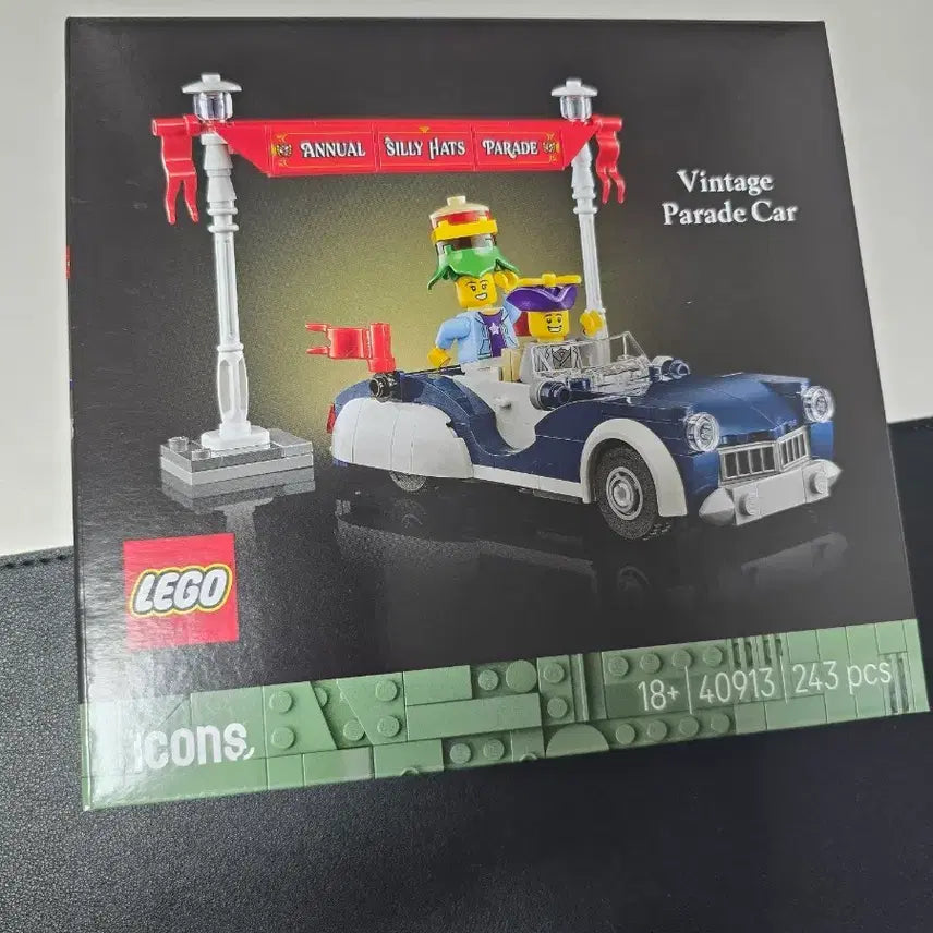 [BUNJANG] LEGO 40913 Vintage Parade Car Building Set / 레고 40913 빈티지 퍼레이드 카