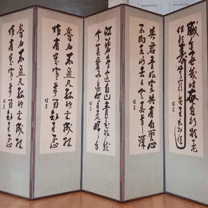 [BUNJANG] 8-Panel Folding Screen with Traditional Landscape Paintings and Semi-Cursive Script Calligraphy / 전통산수화(앞면)와 행초서 서예(뒷면) 8폭 병풍