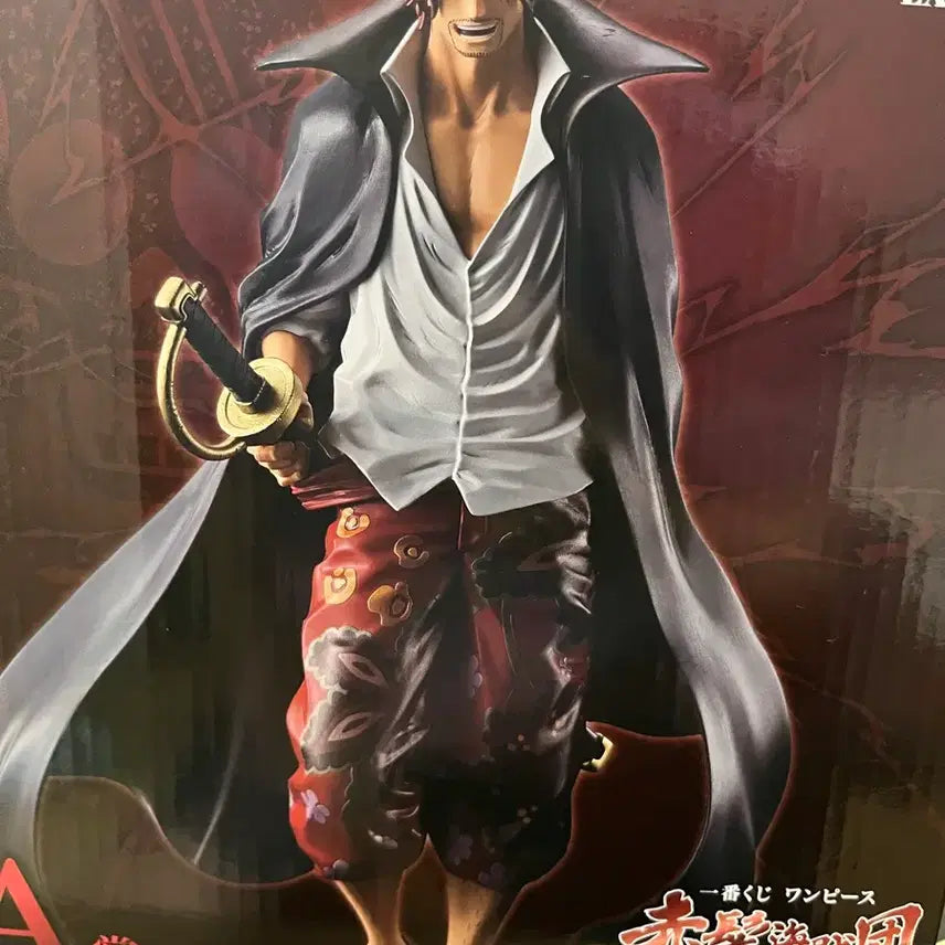 [BUNJANG] One Piece Ichiban Kuji A Prize Figure / 택포 5만원에 원피스 제일복권 a상 팝니다.